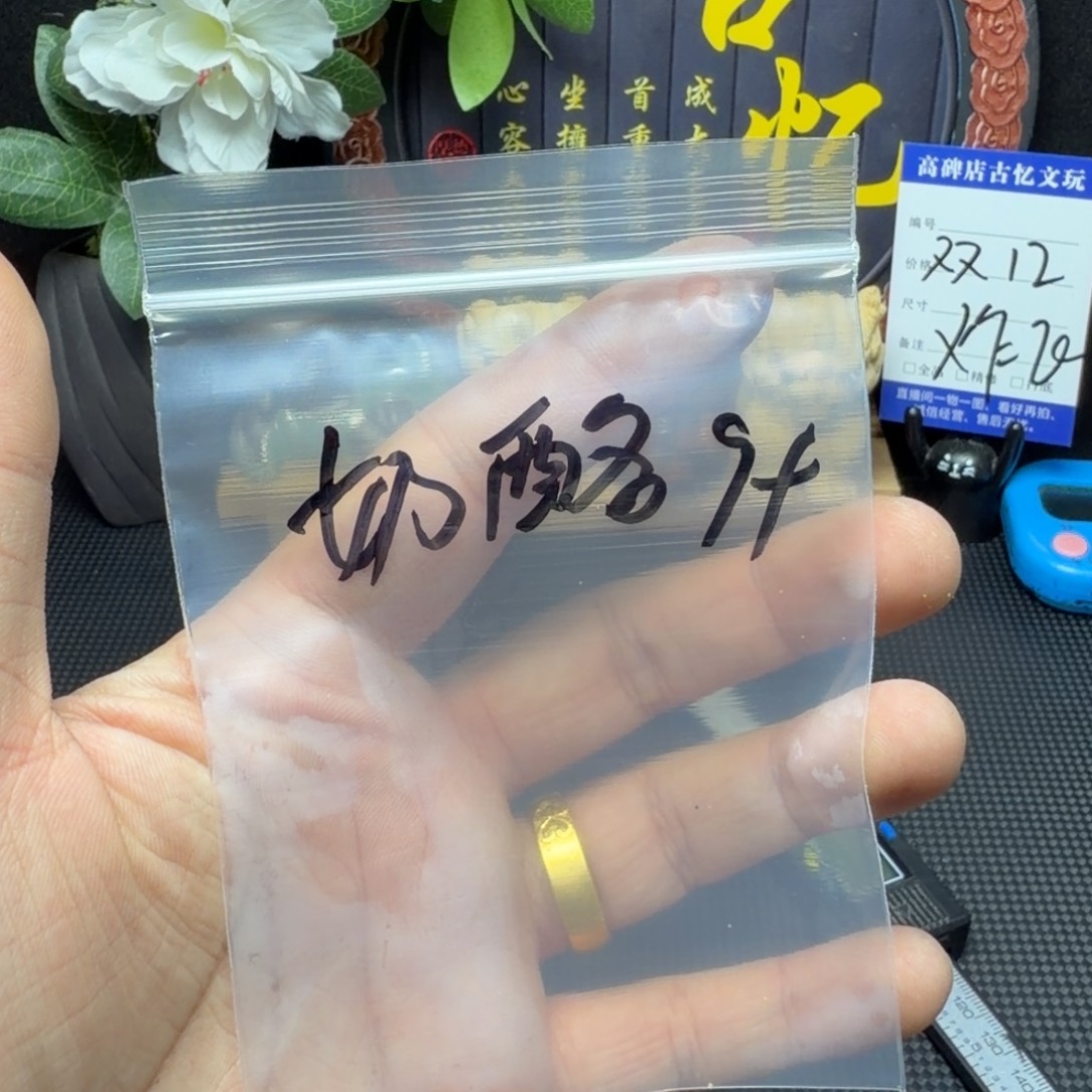 吊坠文玩核桃奶酪9➕