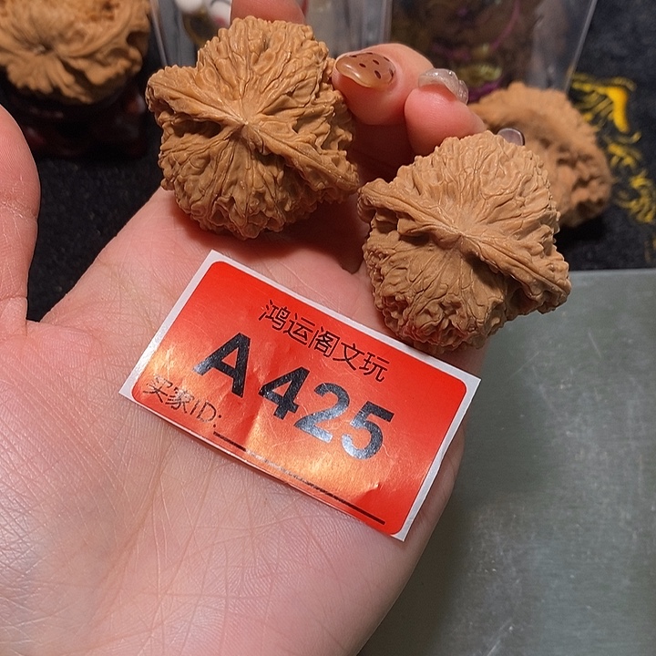 ****等文玩核桃吊坠南疆42