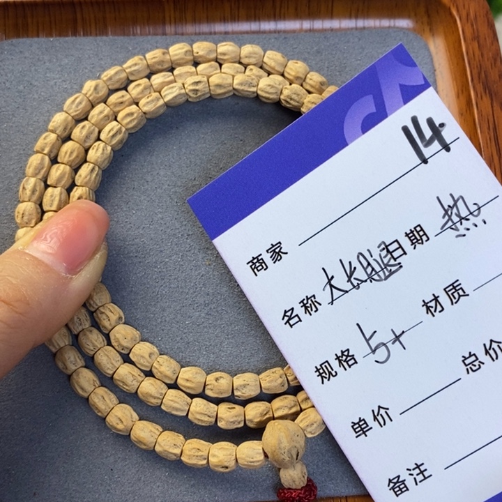 柏香籽/百香籽吊坠