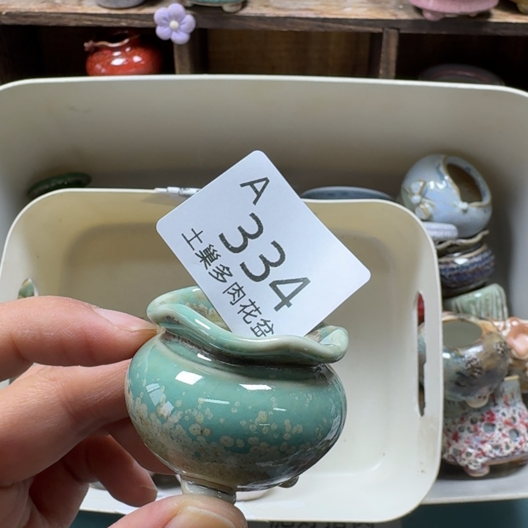 陶瓷艺术品设计与制作