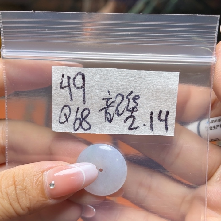 定制翡翠未镶嵌韶***?不