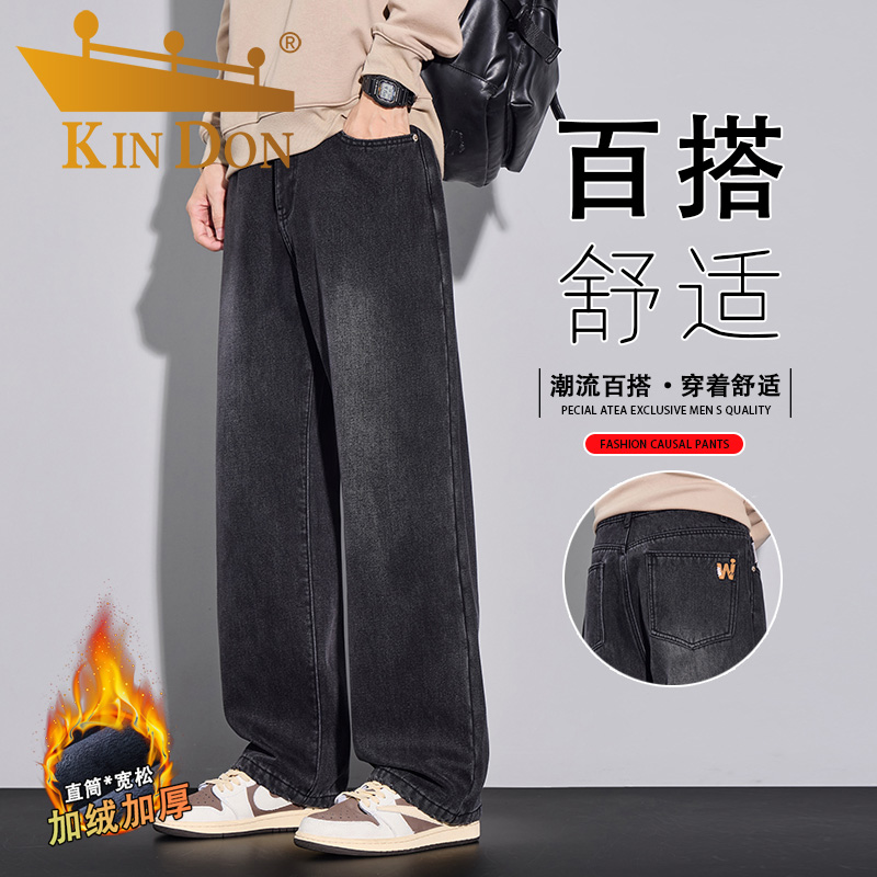 金盾加绒加厚牛仔裤男直筒宽松秋冬季新款青年时尚保暖舒适长裤潮