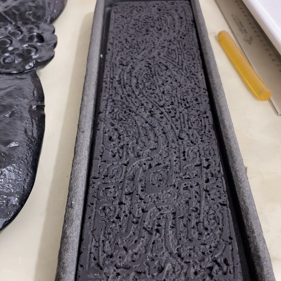 卫***38*12乌金石带火山岩茶盘