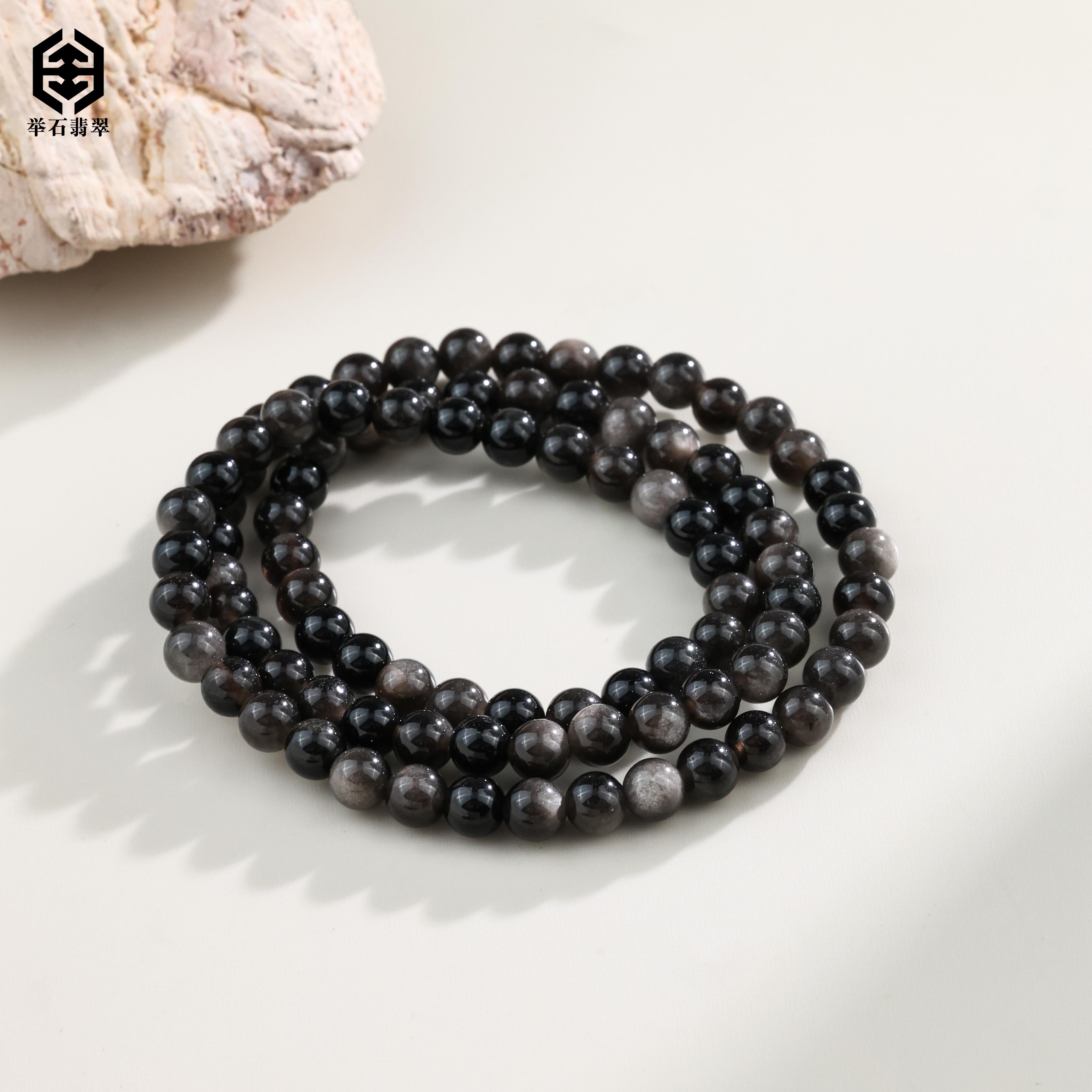【举石臻品】TH1130-222-201黑曜石珠串（一件/多样性发/约6mm）F