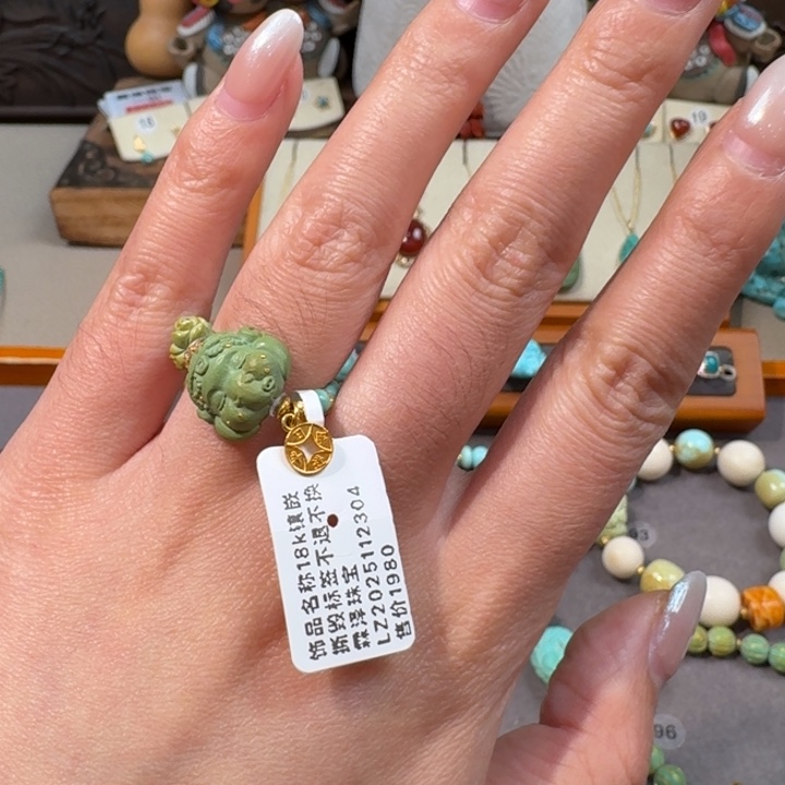 绿松石18K金镶嵌戒指公主象