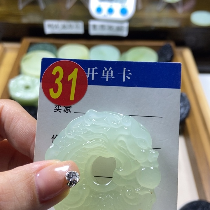 蛇纹石玉挂件未镶嵌我****啦