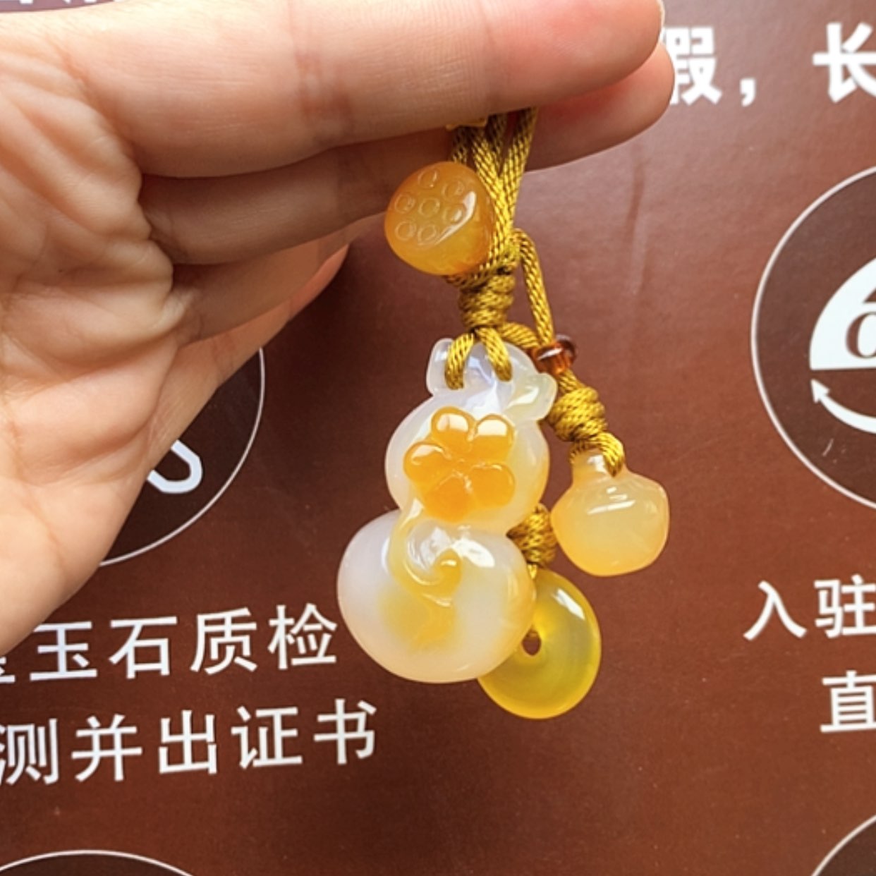 【闪购商品】玛瑙/玉髓车挂未镶嵌钥匙扣