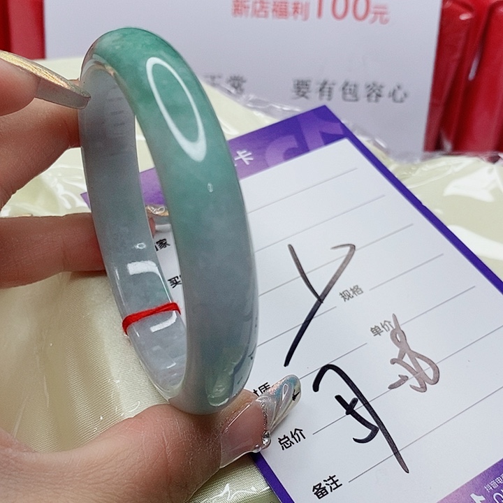 翡翠手镯（圆镯）未镶嵌