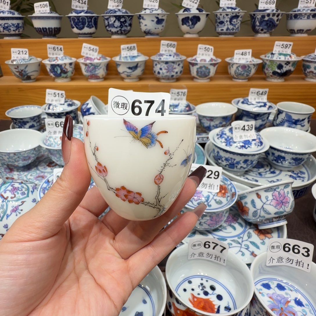 微瑕景德镇陶瓷杯子