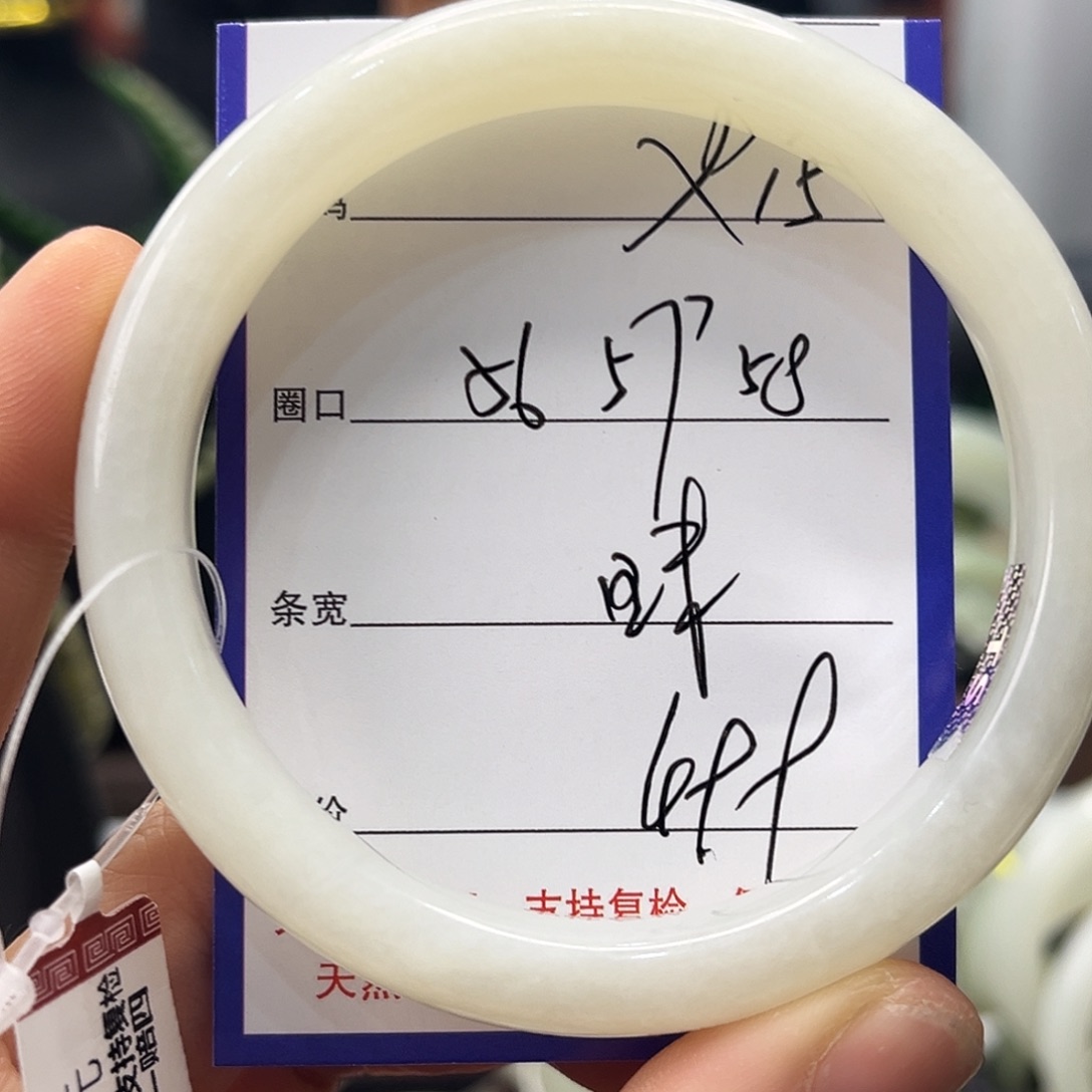 和田玉未镶嵌手镯15