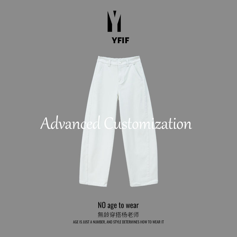 YANG ZONE_高端时尚小众设计感弯刀百搭牛仔裤YJ-YL09