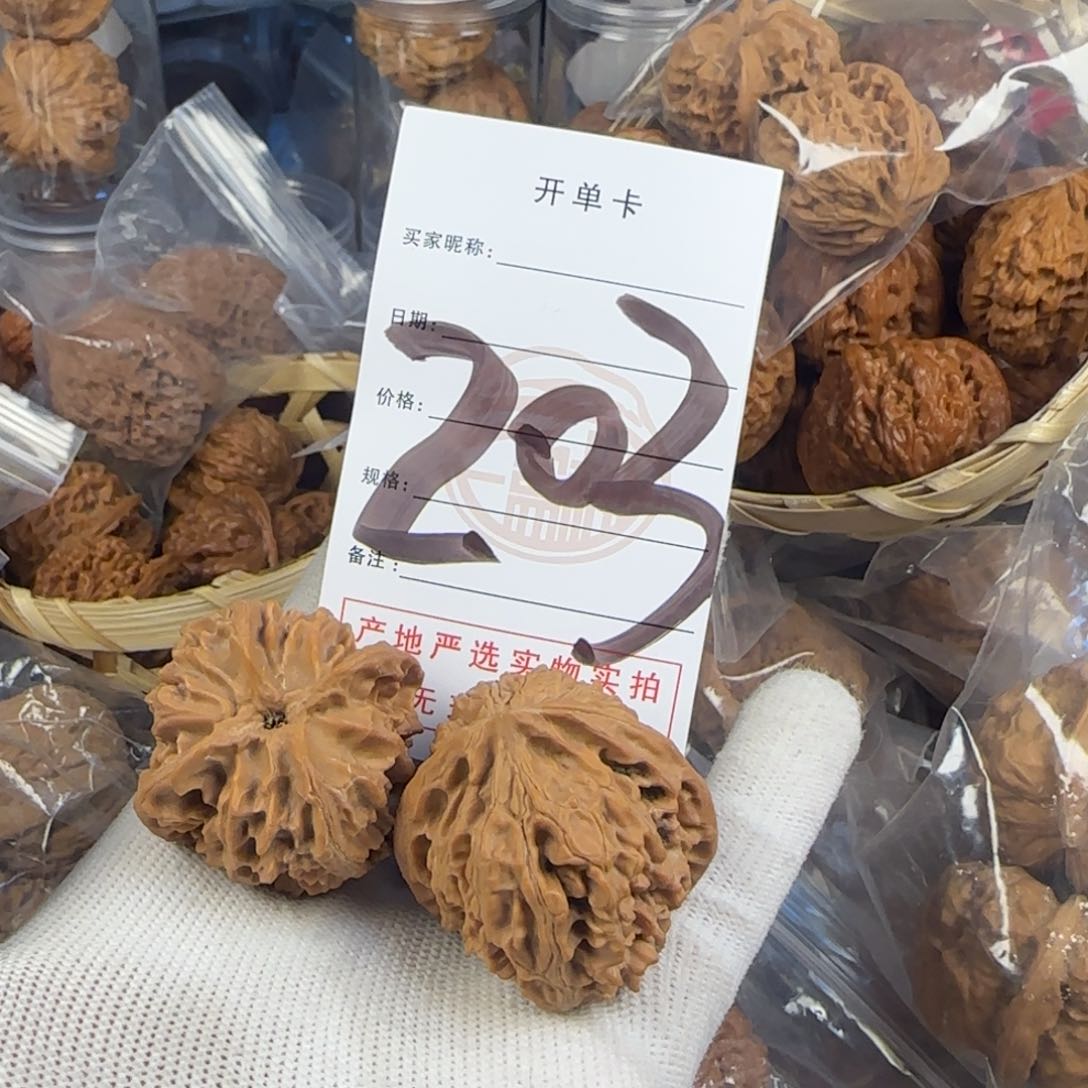 文玩核桃吊坠核桃