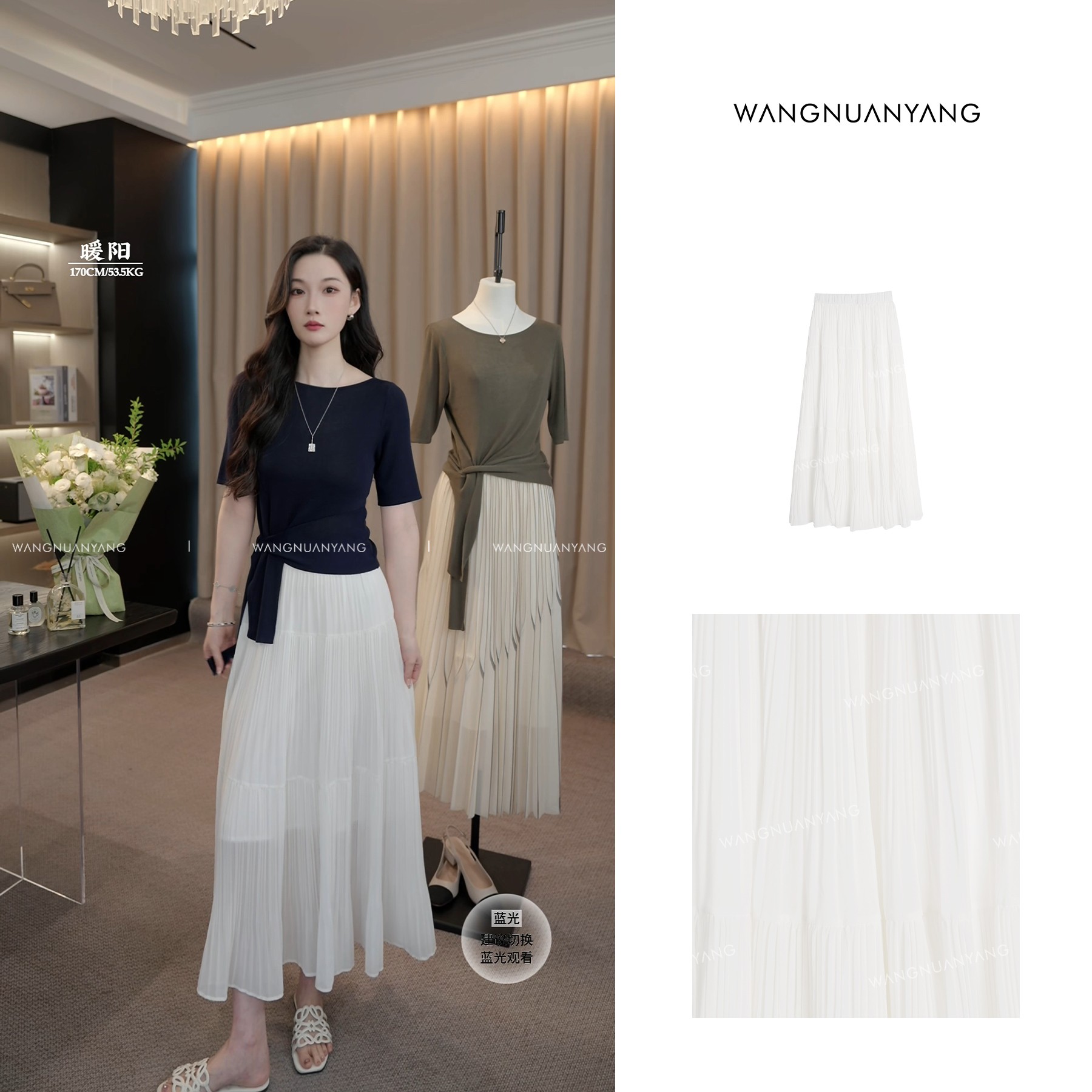 【WNY】欢颜|设计感三层压皱亲肤爽滑蛋糕型半裙