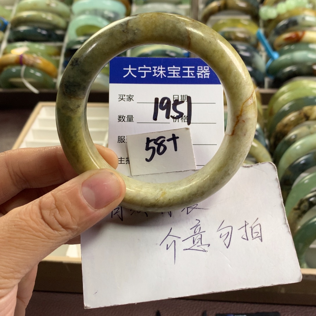 蛇纹石玉未镶嵌手镯1951