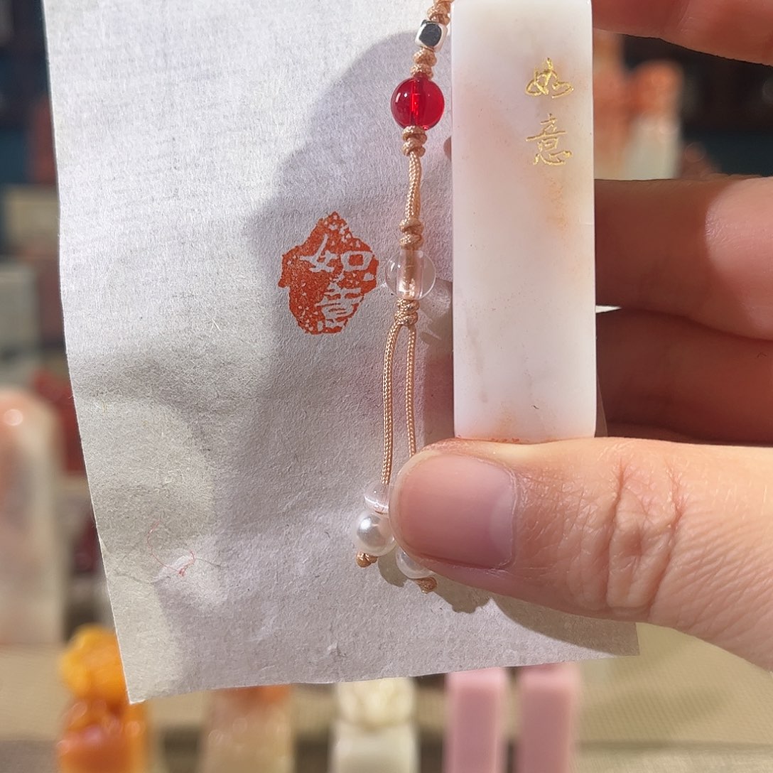 昌化石印石印章印石111111