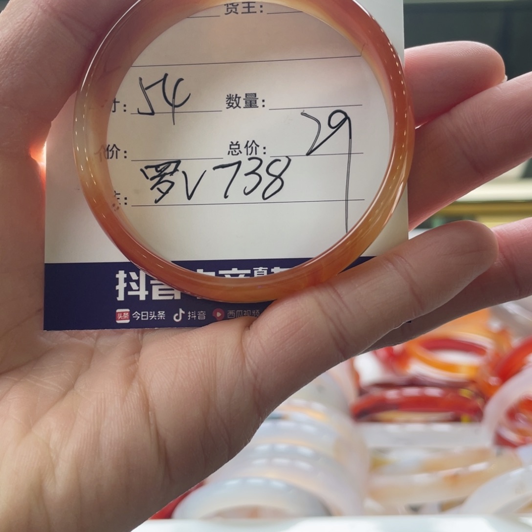 玛瑙/玉髓手镯未镶嵌