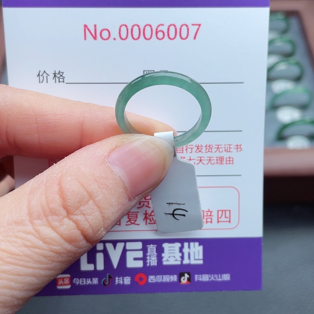 【闪购商品】翡翠戒指未镶嵌天然