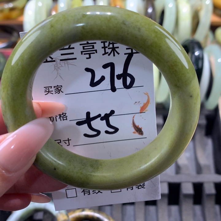 未镶嵌蛇纹石玉手镯