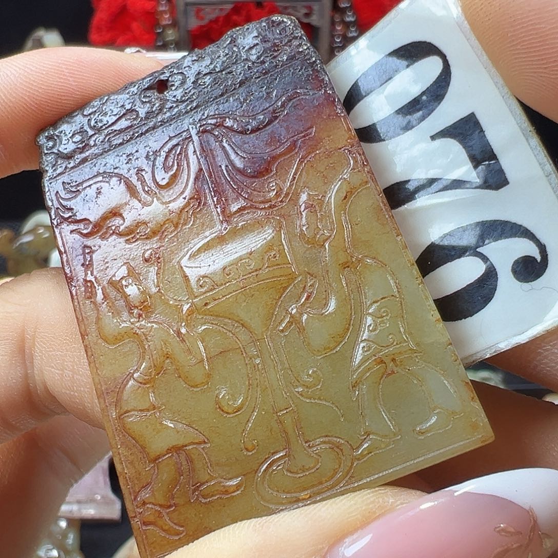 和田玉未镶嵌挂件