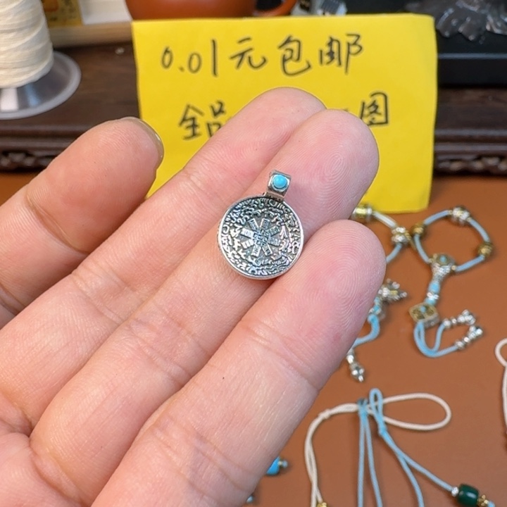 无合金九宫八卦牌