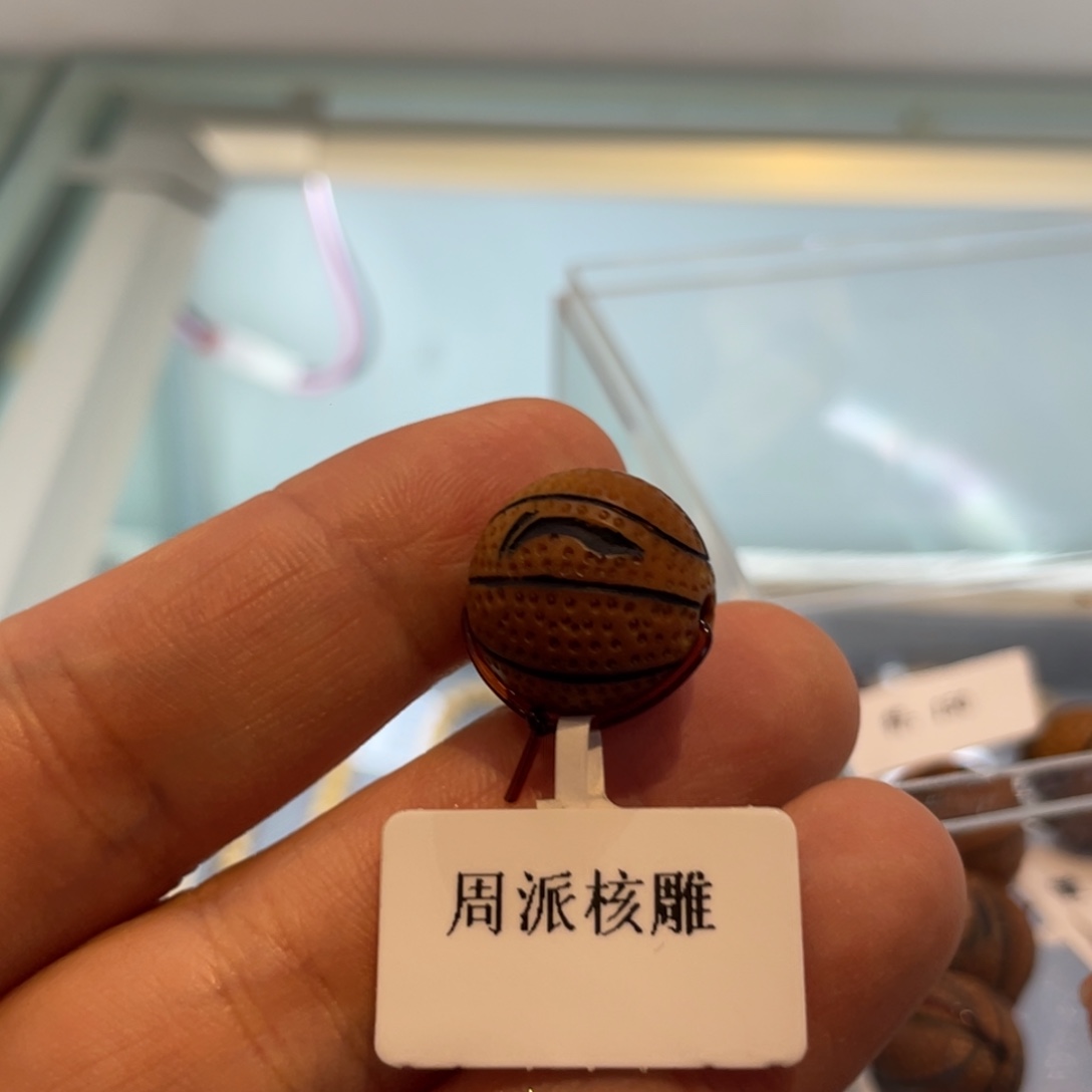 橄榄核吊坠Hhediao·Hhediao