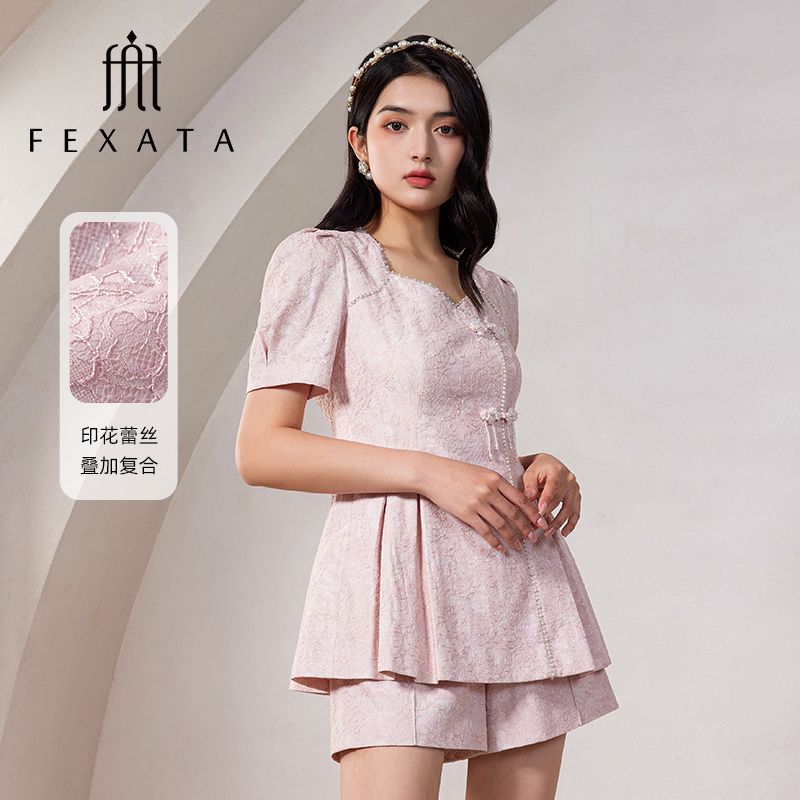 【白姐专属】FEXATA斐格思气质提花新中式盘扣两件套时尚套装