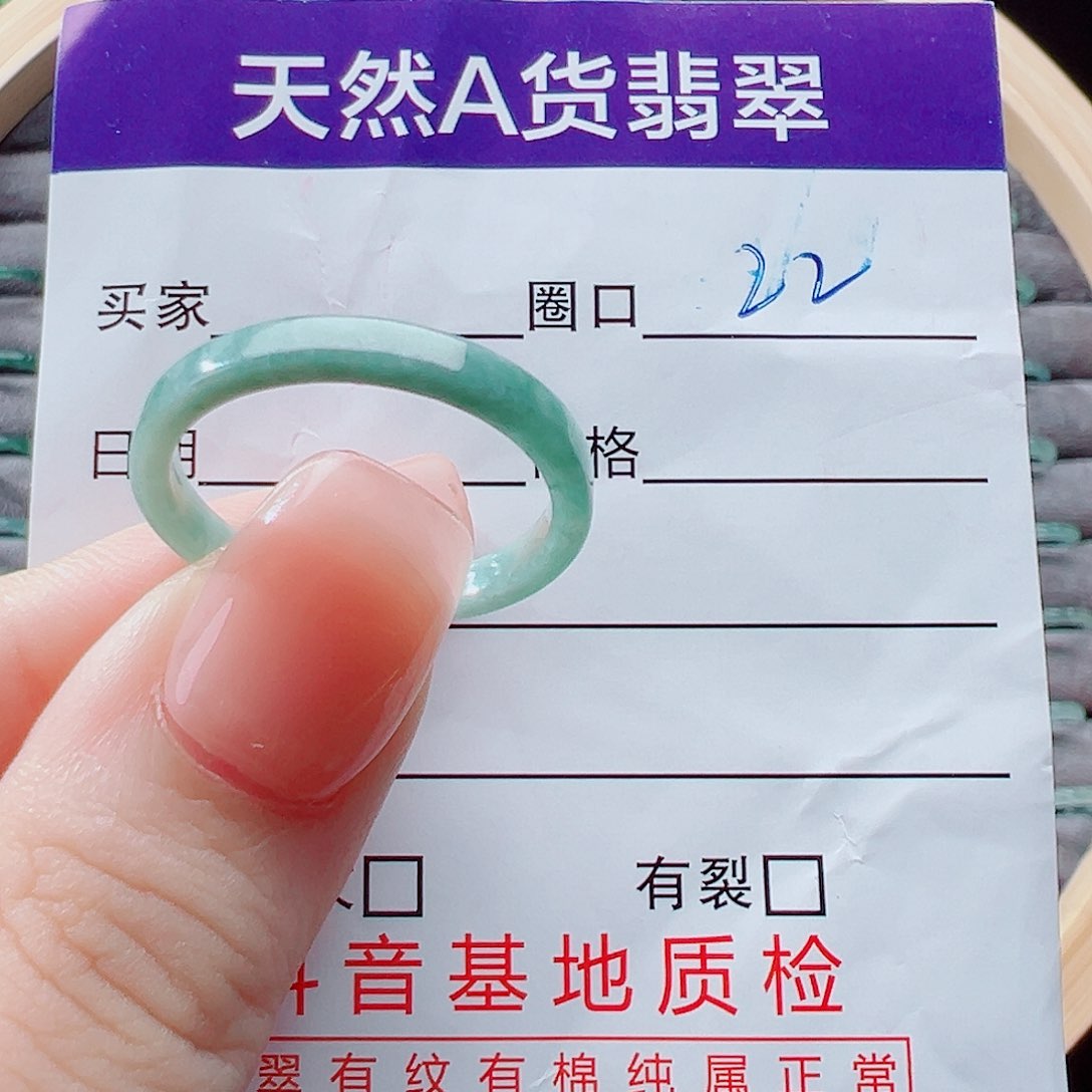 未镶嵌戒指翡翠晴**岚戒圈