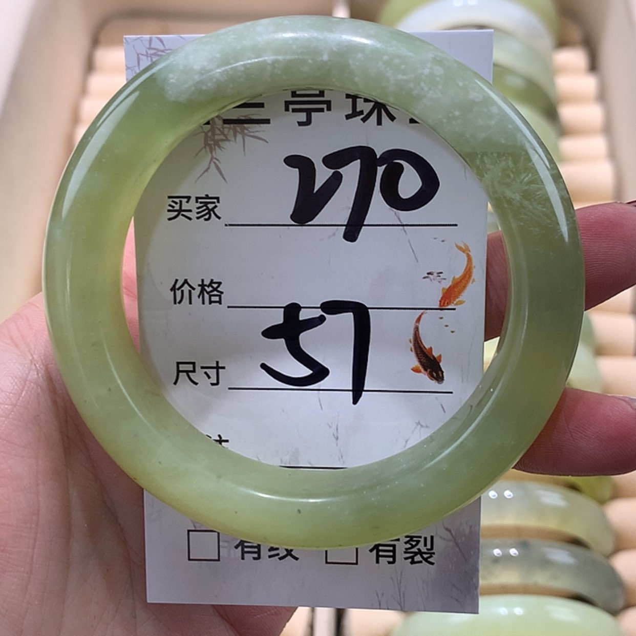 【闪购商品】蛇纹石玉手镯未镶嵌