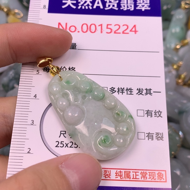 翡翠未镶嵌吊坠(不含链)