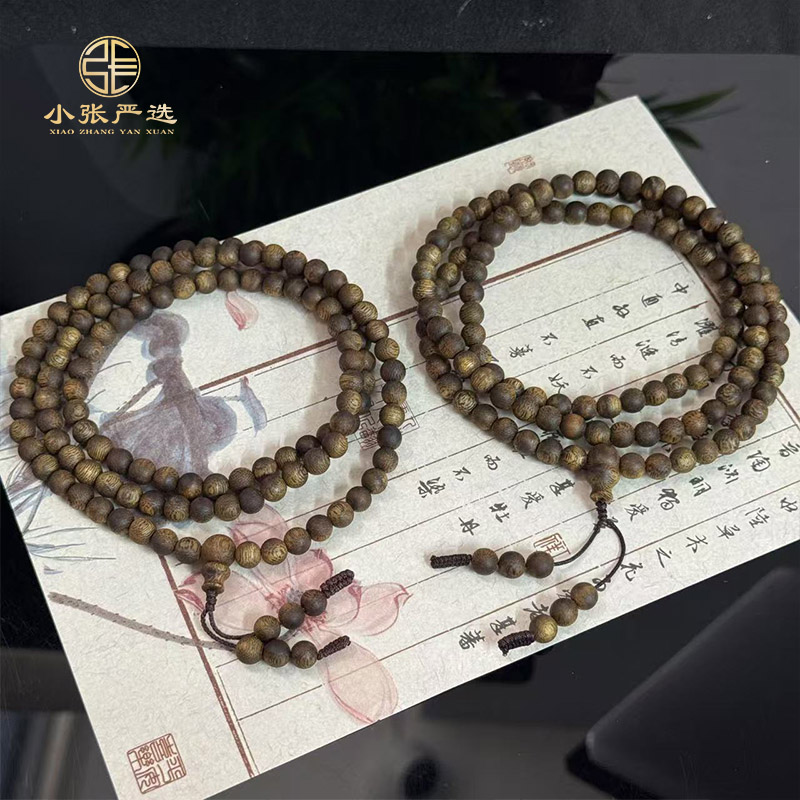 沉香【琼脂天华】YX4451 海南绿奇沉香圆珠项链 6mm 多样发其一