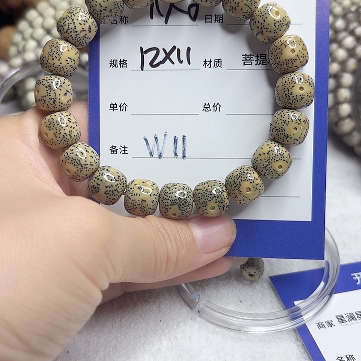 星月菩提吊坠星月