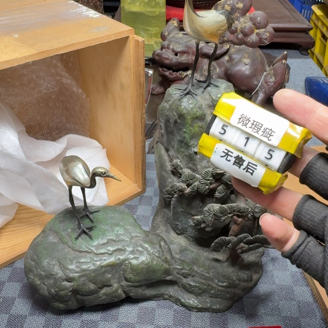 瓷片看好品相在下单/无/售/后