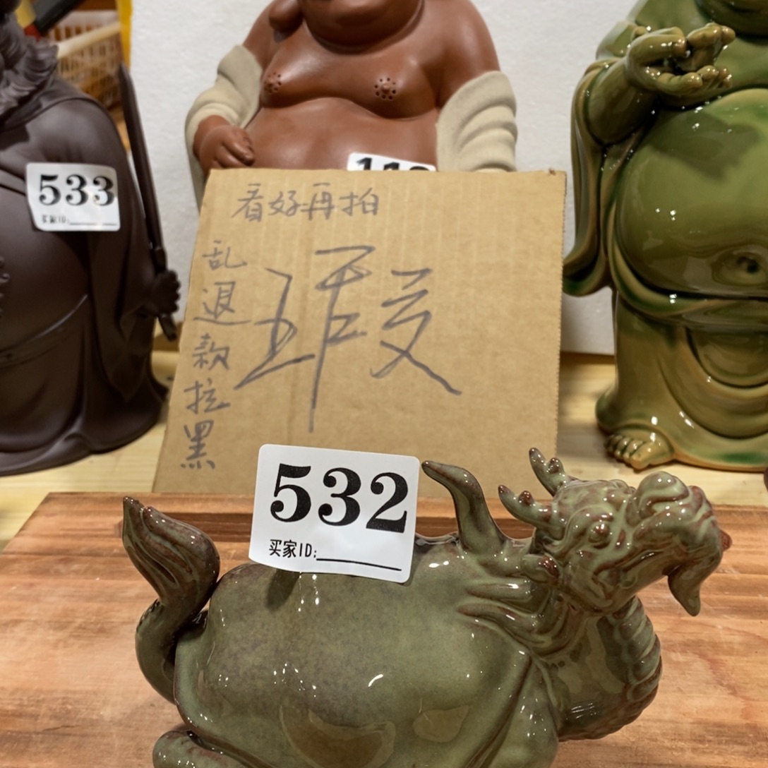 紫砂茶宠88877777777