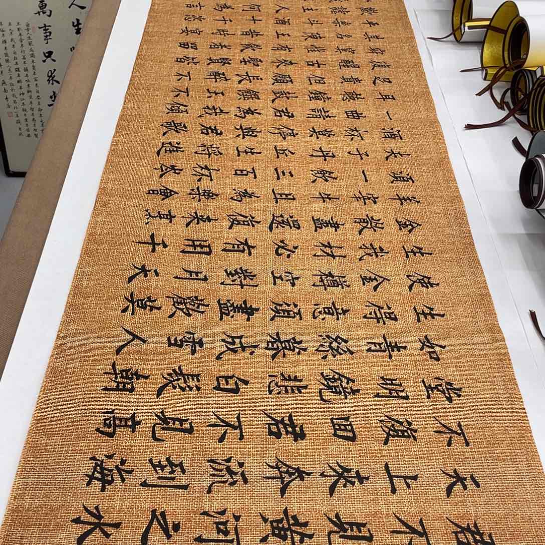 书法将进酒李淦……