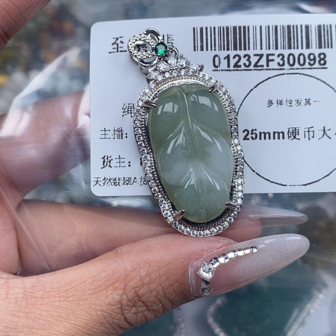 翡翠吊坠(不含链)未镶嵌