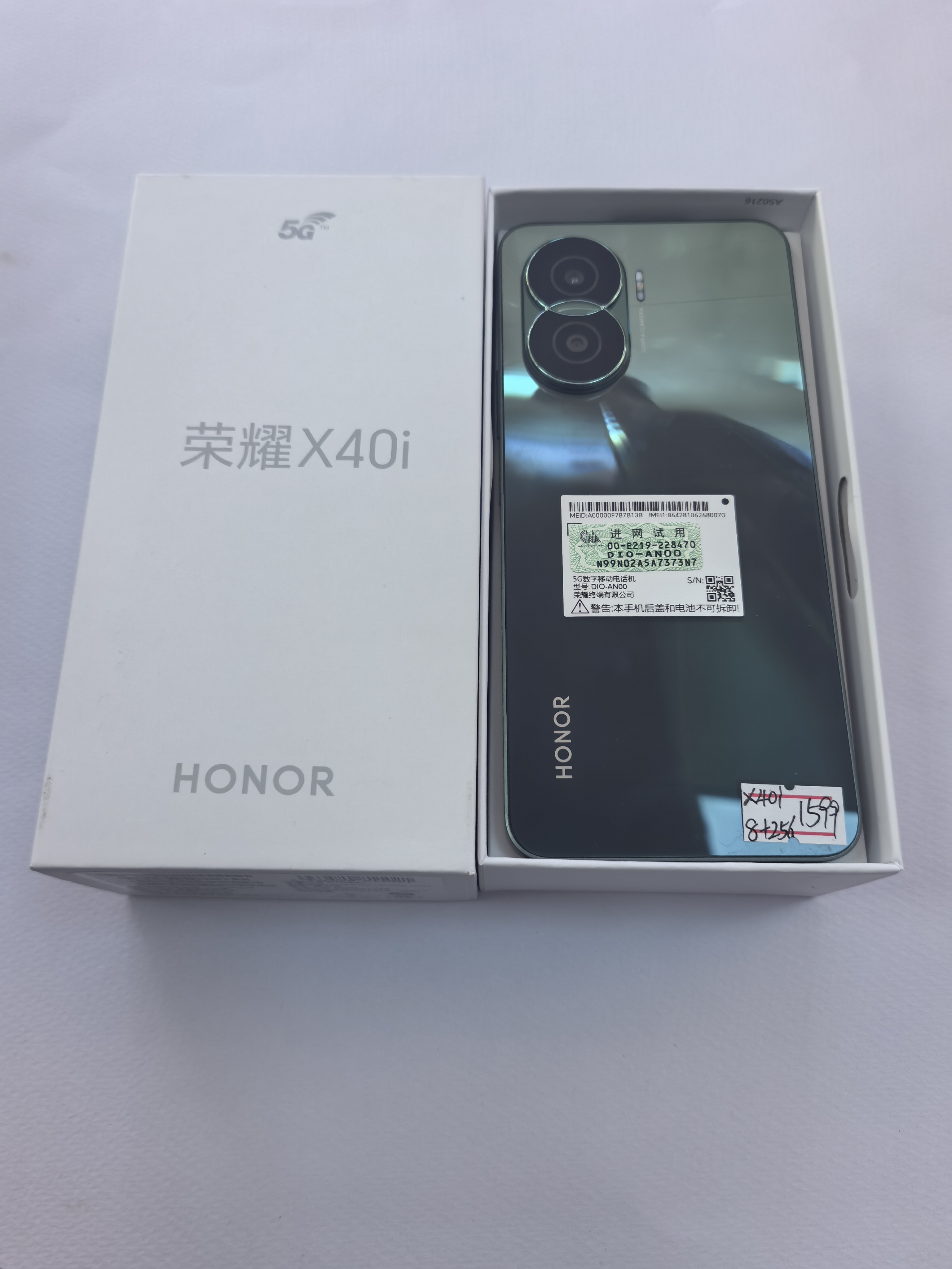 99新 honor/荣耀 正品荣耀x40i绿色双卡原装优品
