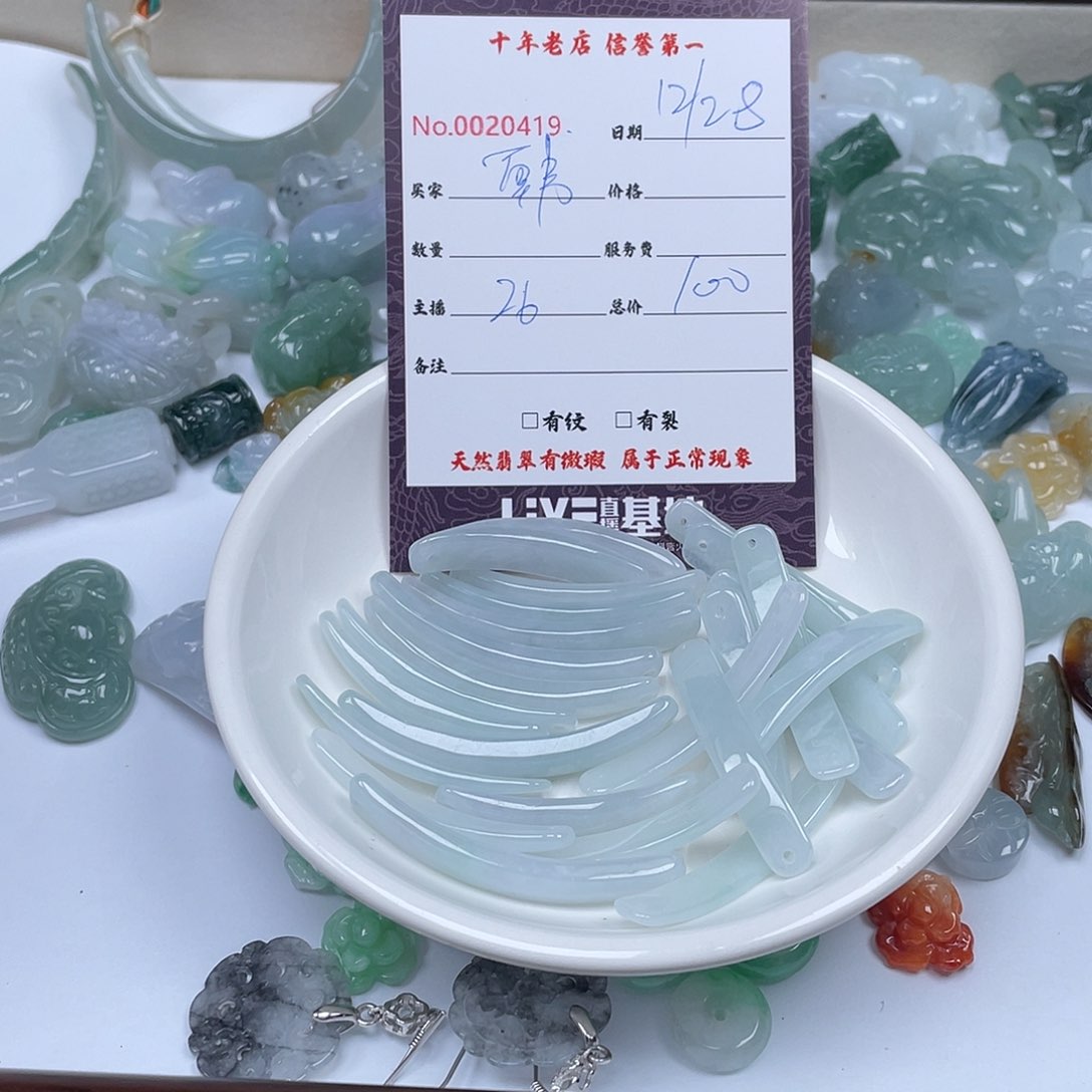 颈饰未镶嵌翡翠韩***癫