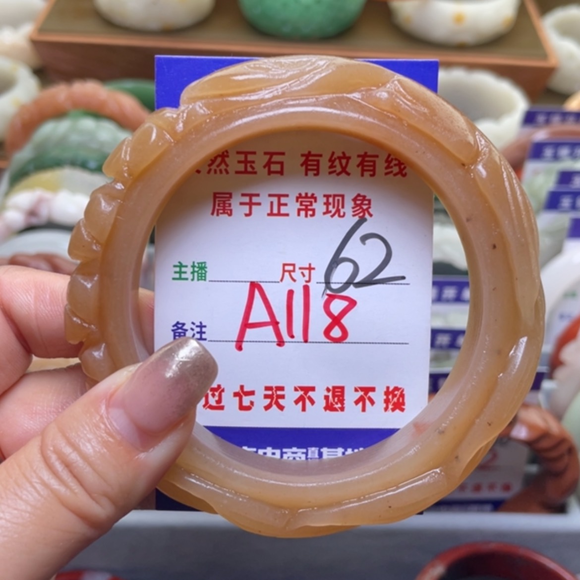 【闪购商品】石英质玉手镯（圆镯）未镶嵌