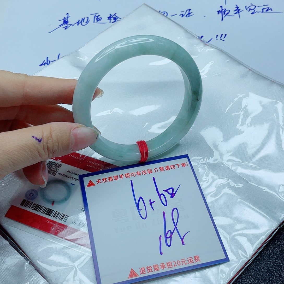 翡翠手镯未镶嵌翡翠