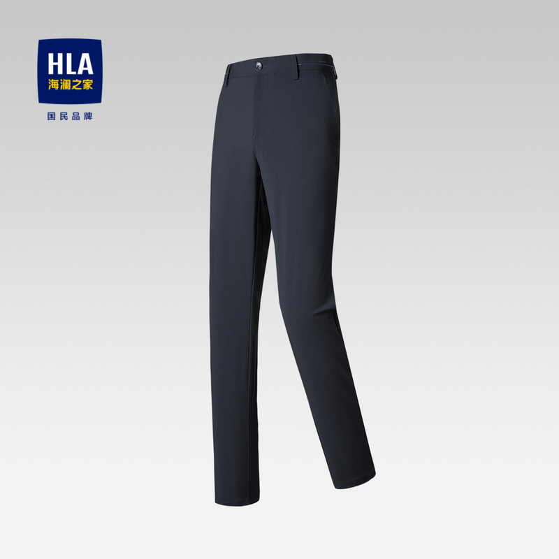 【薄如蝉翼】HLA/海澜之家轻薄日常通勤时尚弹力休闲长裤男