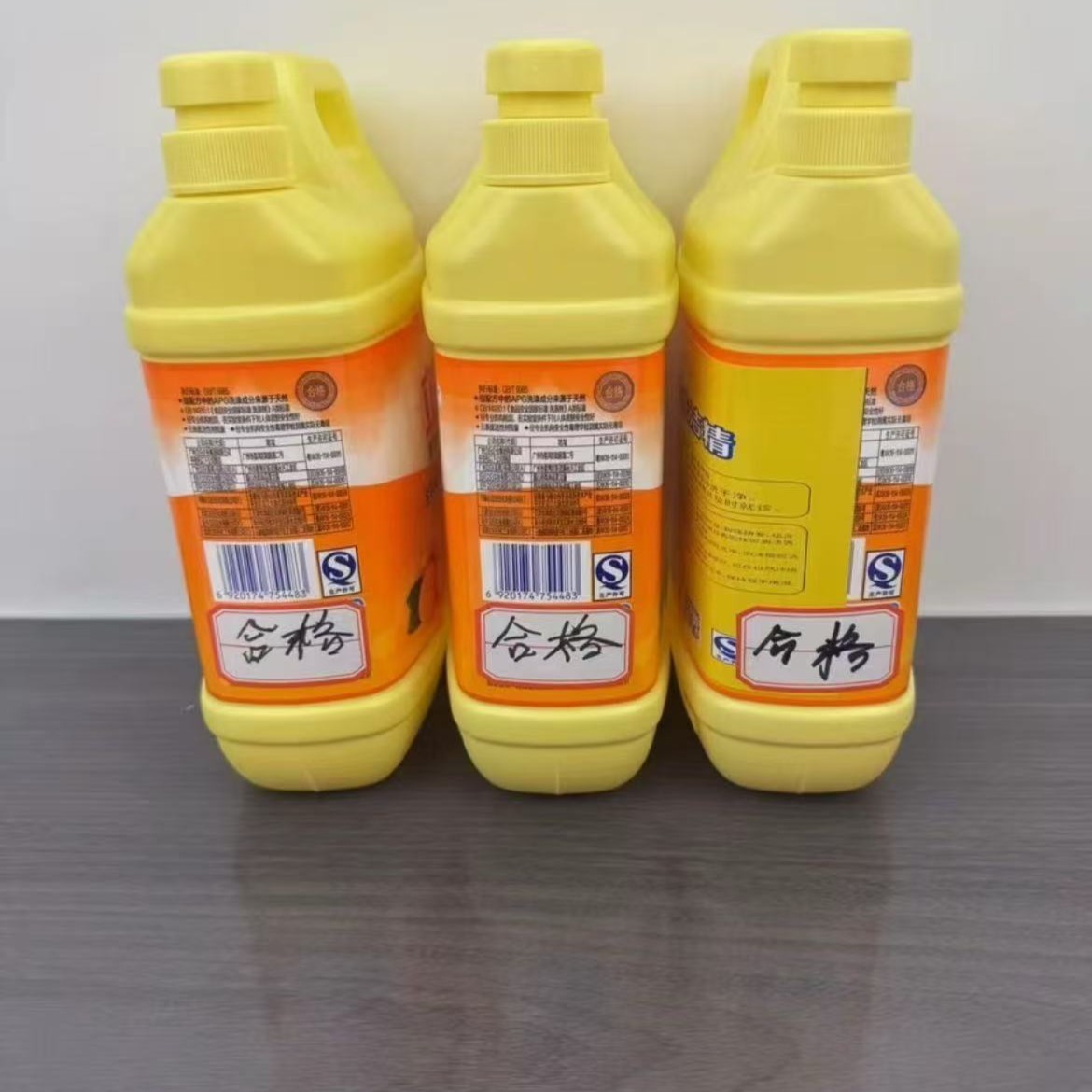 【到手3桶】全新升级柠檬洗洁精去油洗洁精家用洗涤剂大桶装家庭装M