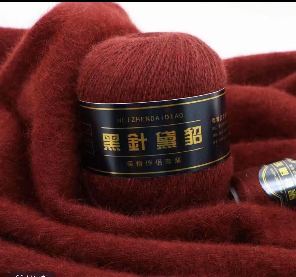 黑针黛貂   手编  貂絨毛线 6+6