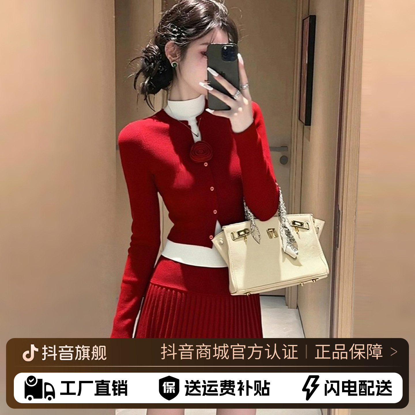 过年穿搭一整套2025新款秋冬季红色跨年网红针织毛衣半身裙子套装