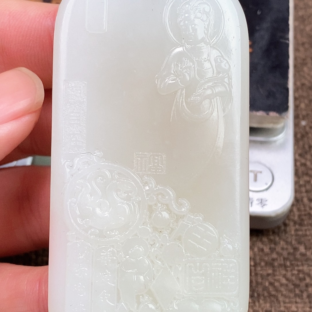 和田玉挂件未镶嵌