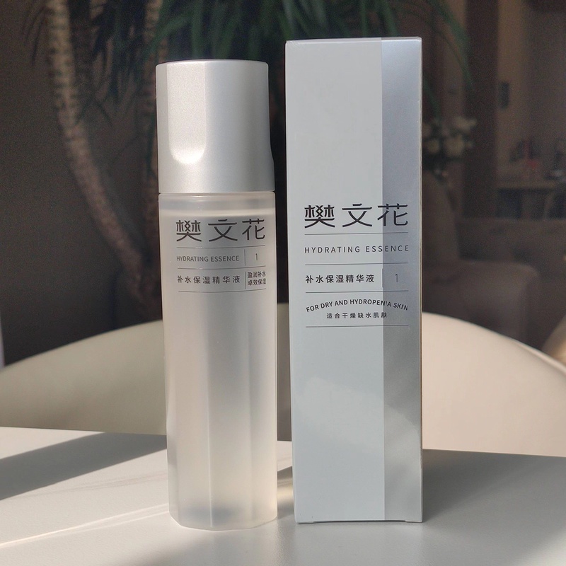 1号老款保湿补水精华水150ml水润护肤
