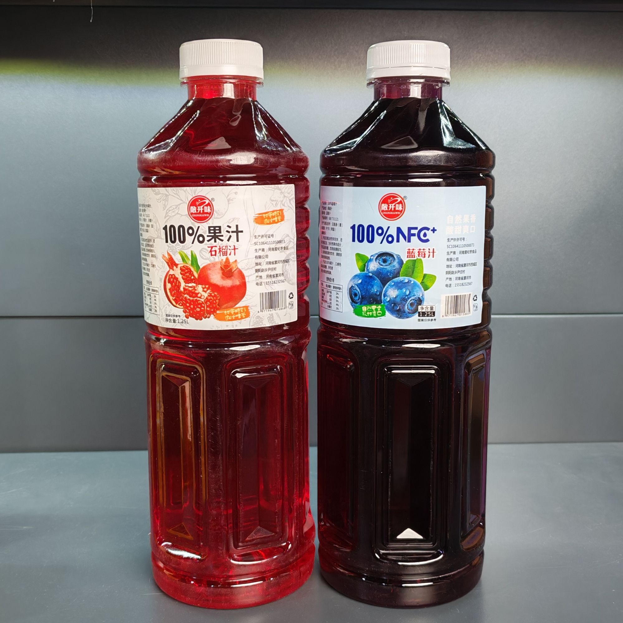 【清仓处理】100%果汁石榴汁蓝莓汁饮料1.25L酸甜可口果汁聚餐饮品