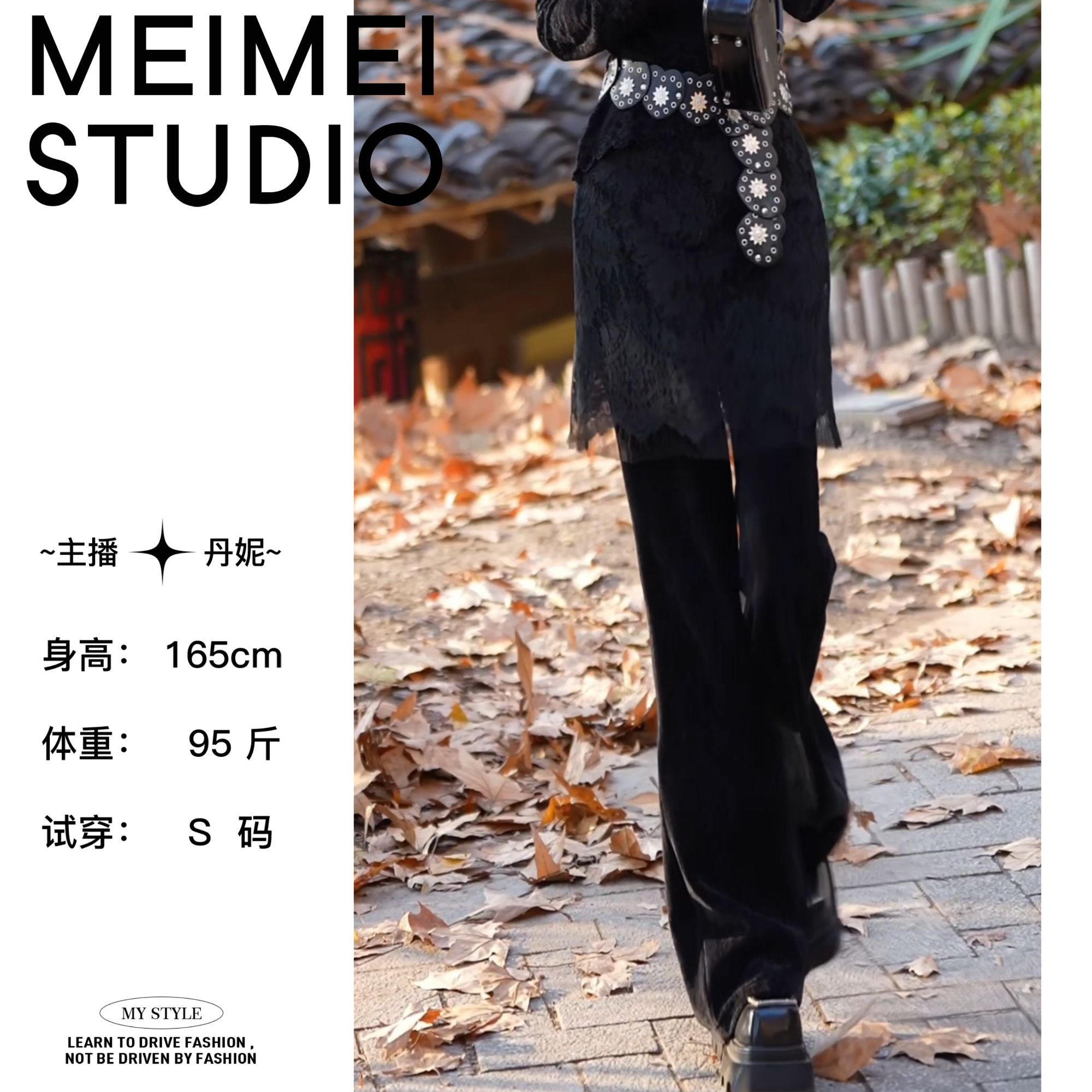  MEIMEI STUDIO冬季新款百搭时尚阔腿屁帘休闲裤859-31271148    