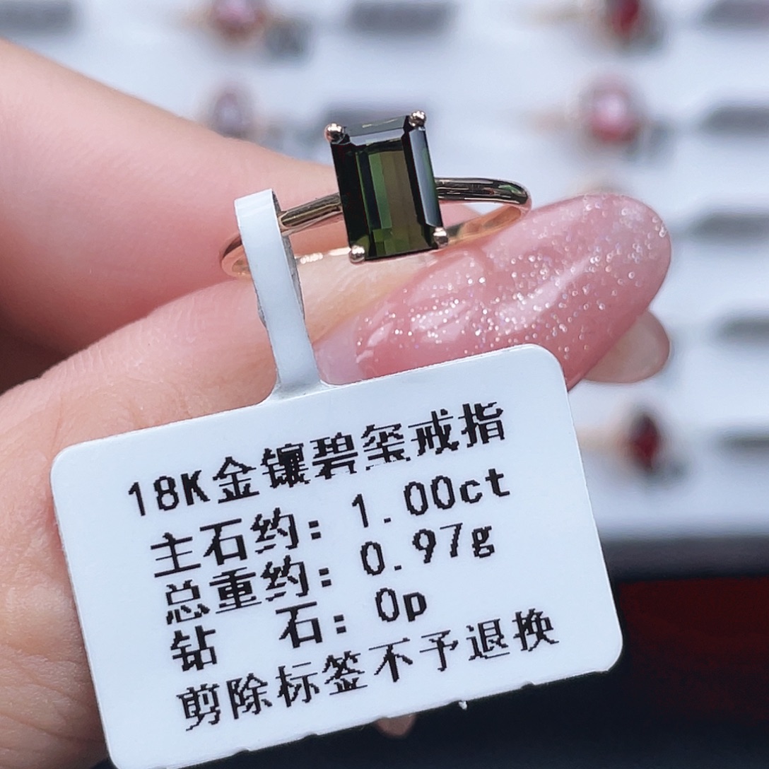 18K金镶嵌碧玺戒指