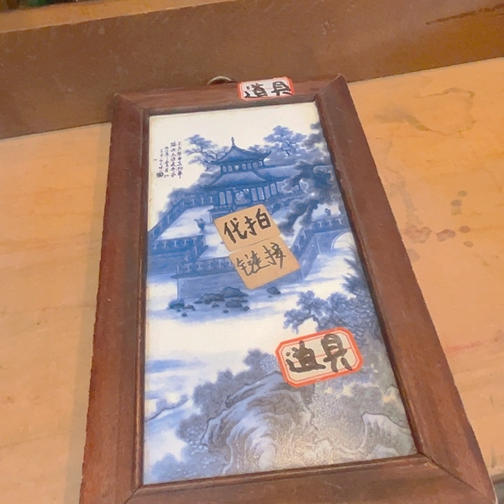 健健康康平平安安