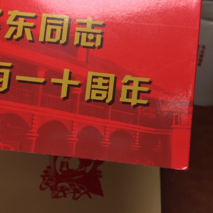 铜直播间已有章链接